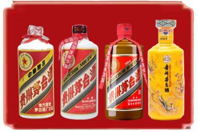 平乡县烟酒回收贵州茅台酒.jpg