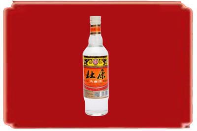 平乡县烟酒回收杜康.jpg