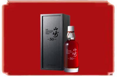平乡县烟酒回收山崎洋酒.jpg